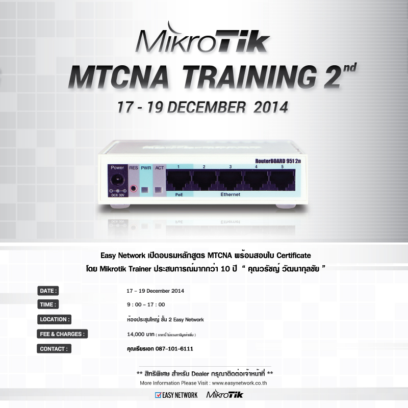 Mikrotik Training 2014